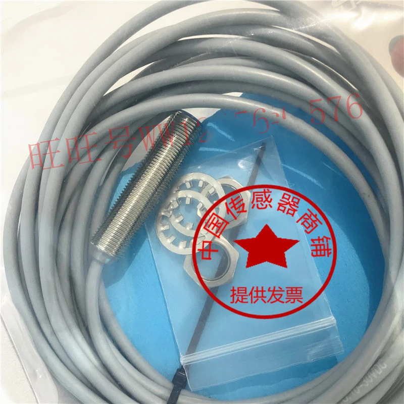 Bedook proximity switch BB-M1204N-C11P2-S/BN-M1204P-C21S12 P5 13