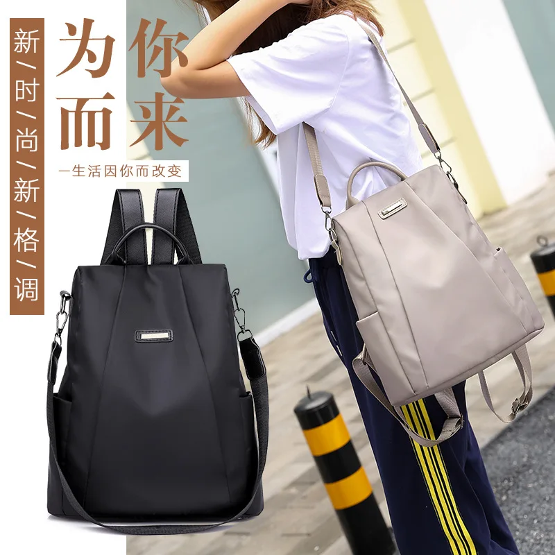 Waterproof nylon fabric women's backpack, multi-purpose single-shoulder backpack, large-capacity women's travel bag