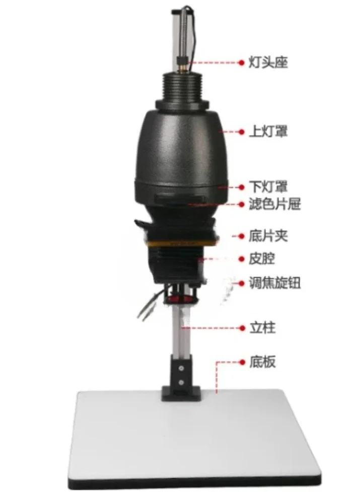 Genuine QH-F450 black and white enlarger