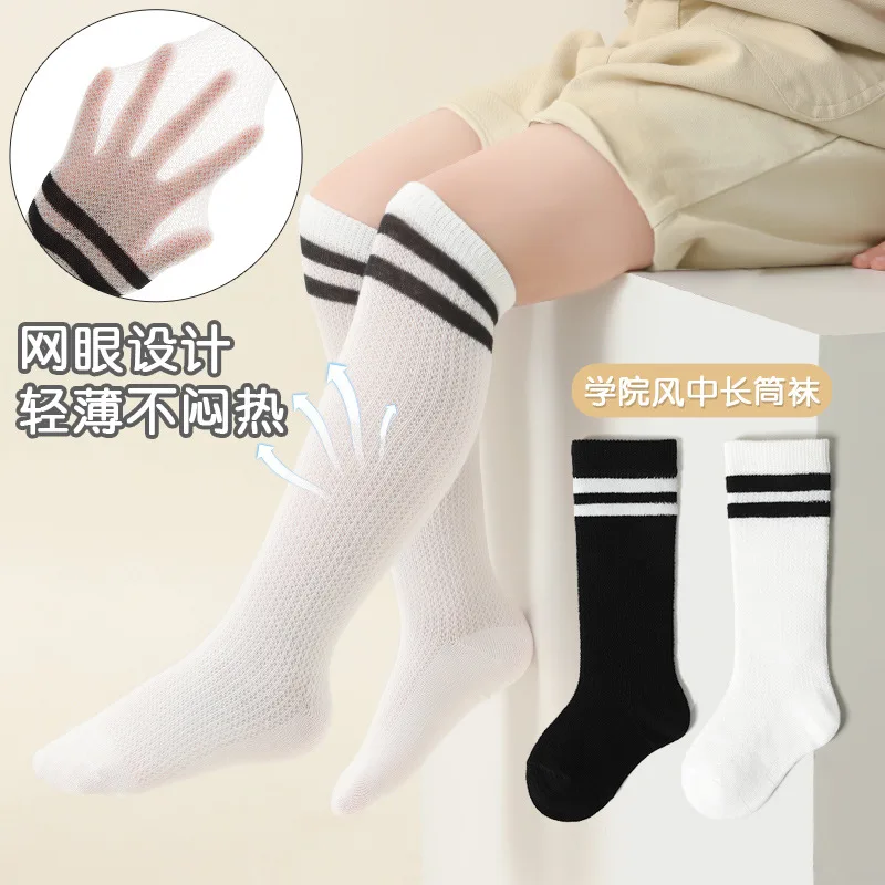 Summer thin mesh cotton socks for boys and girls,long tube socks for boys and girls,mid tube knee high mosquito resistant baby