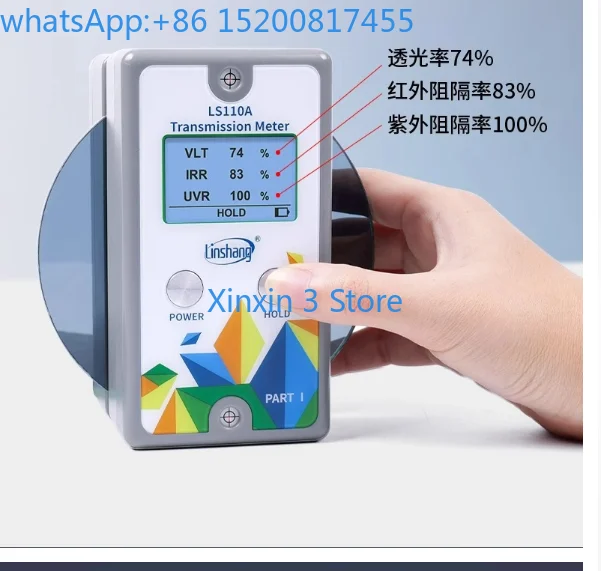 Split Solar Film Test Instrument Insulation Film Insulation Test Instrument