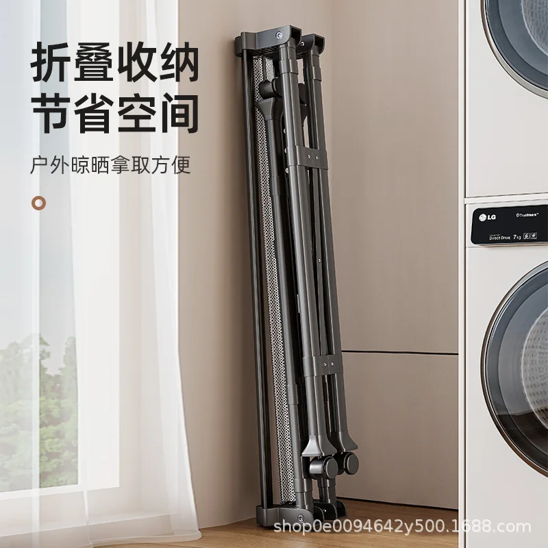 Clothes drying rack Floor-to-ceiling balcony Household indoor and outdoor quilt drying artifact Windproof lifting drying