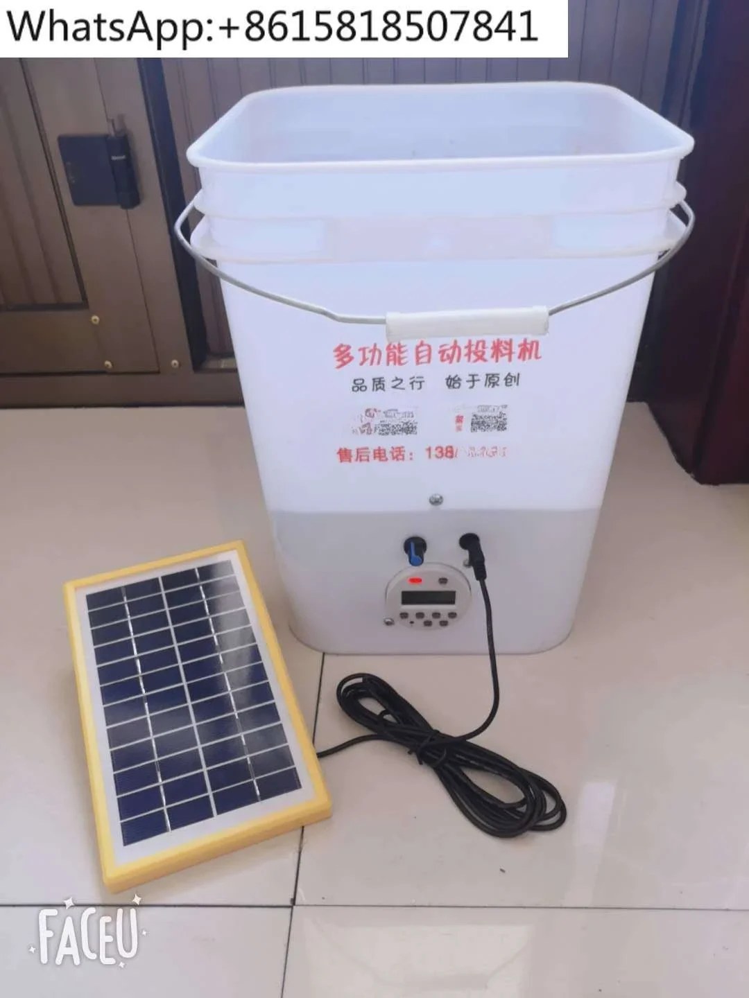 Solar automatic feeder Timed quantitative feeding Chicken Duck Goose Pigeon supplies Feeder Remote cutting