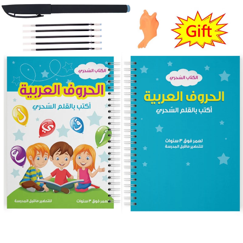 Arabic Book Copy Magic Book Kids Learning Education Children\'s Magic Blackboard Books for Kids Montessori Toys Calligraphy Copy