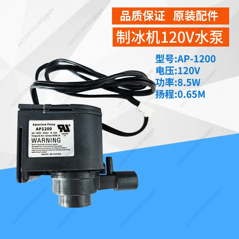 Eismaschinen-Wasserpumpe AP1200 120V 60HZ Eismaschinen-Zubehör – Detail 5