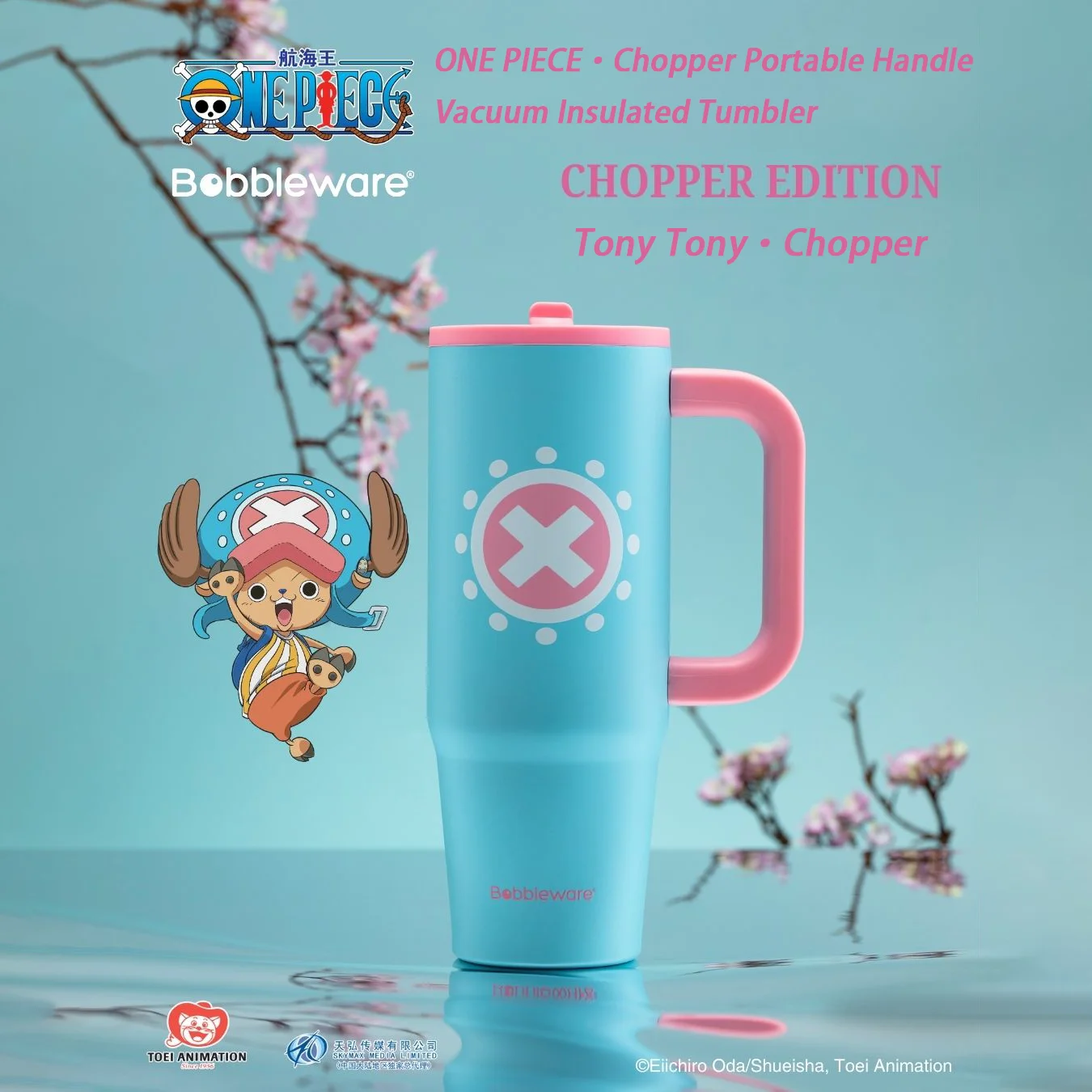 1pc Official One Piece Chopper Insulated Tumbler with Handle - Official Anime Merch for Daily/Car Use Perfect as a Holiday Gift - view 5