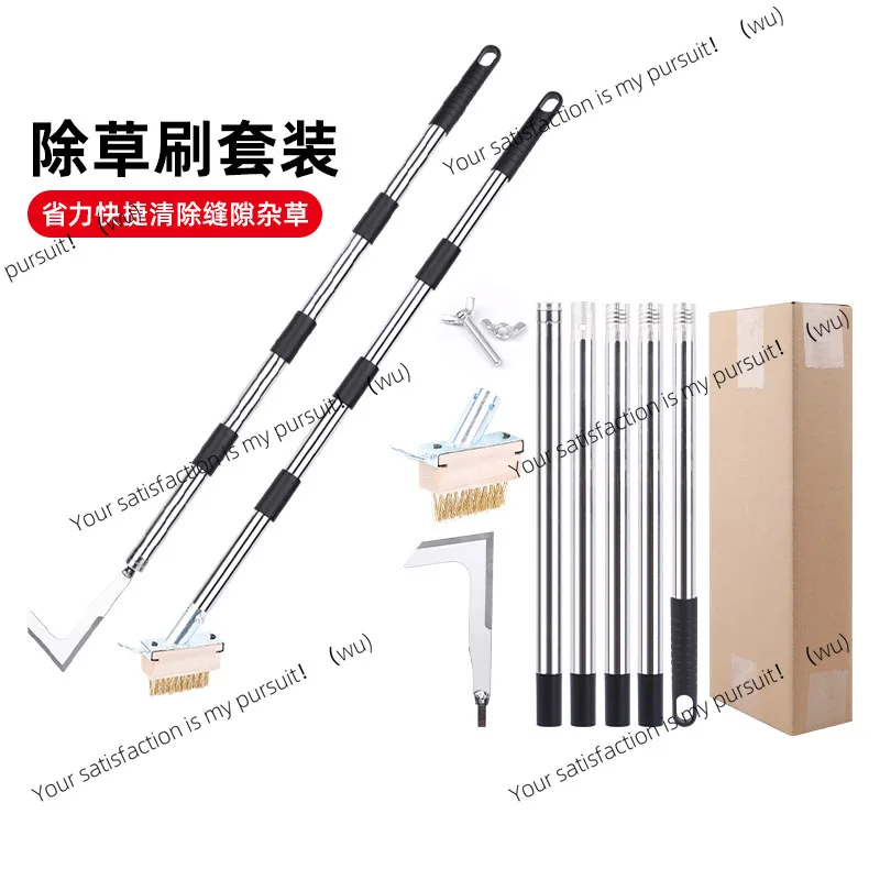 Weeding brush, set stainless steel manual weeding ground seam weed brush yard cleaning  weeding hook gap