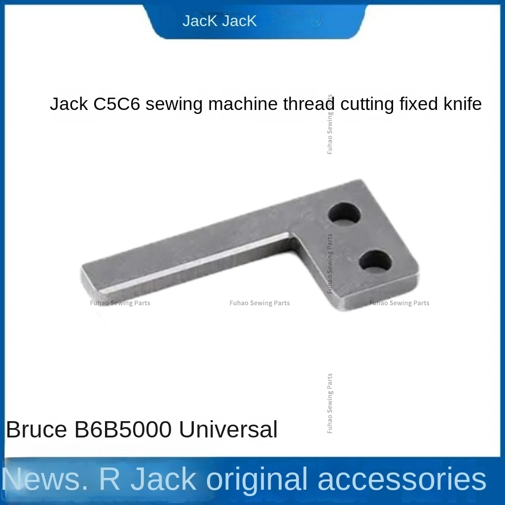 1PCS Originele Reverse Shear Thread Kit Tangent Mes Houder Montage voor Jack Bruce C5 C6 B6 B5000 Overlock Naaimachine