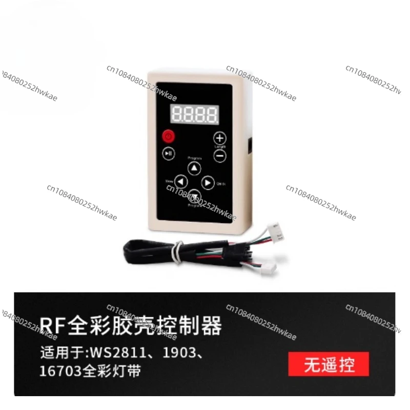 WS2811 كامل اللون شرائط مصباح التحكم عن بعد 1903 تحكم 12 فولت سيمفوني 16703 شرائط مصباح تحكم RF التحكم عن بعد