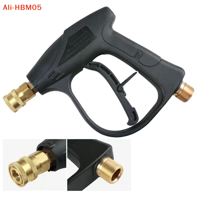 (HB05)M22-15mm Car Wash High Pressure Water  1/4