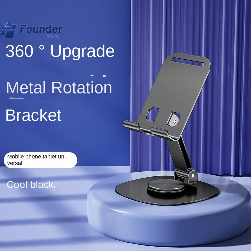 

3C Founder New 360° Rotating Metal Stand Folding Storage Portable Drama Chaser Universal Desktop Phone Stand Hot Dropshipping