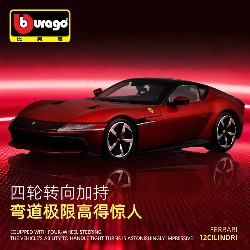 Bburago 1:24 مقياس فيراري 12 سيليندري دييكاست سبيكة سيارة لعبة مجسمة جمع عرض قطعة هدية