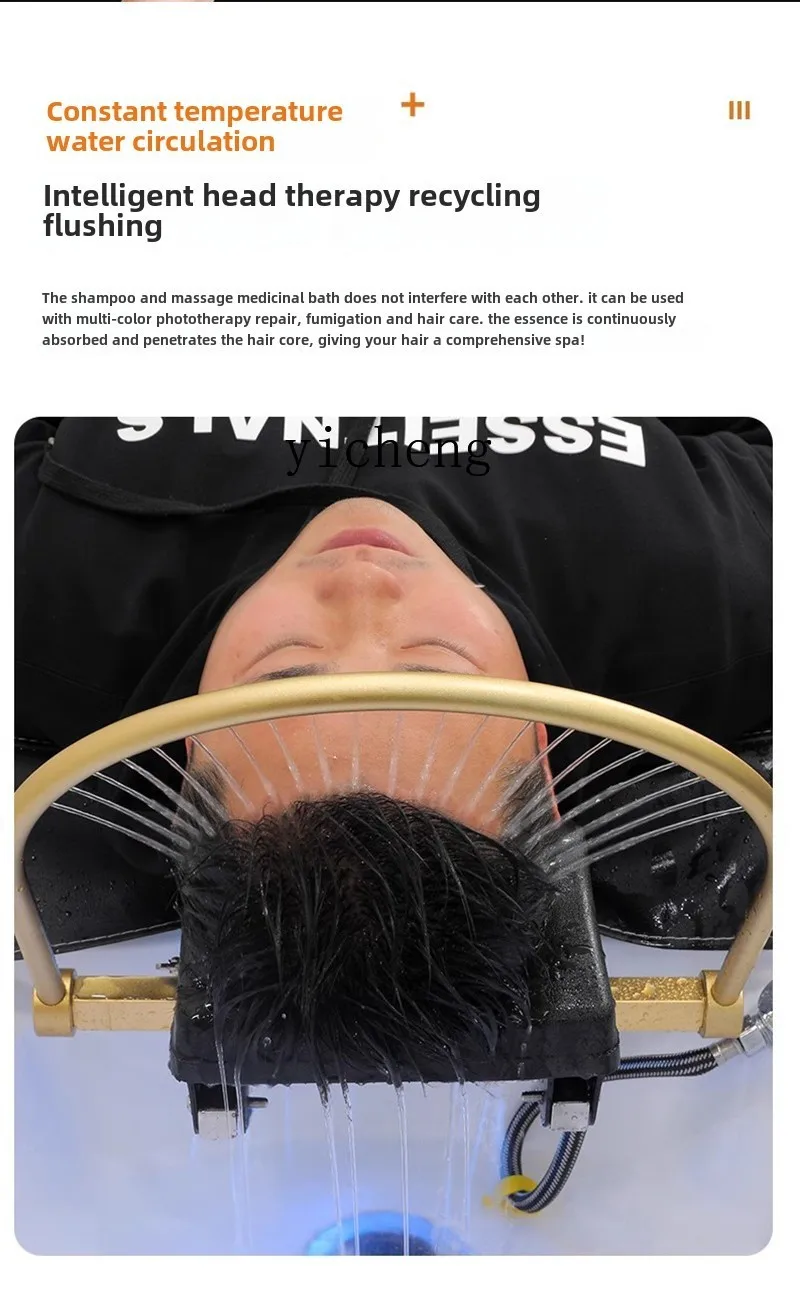 Automatic Intelligent Electric Head Therapy Shampoo Chair Special Flushing Water Circulation Fumigation