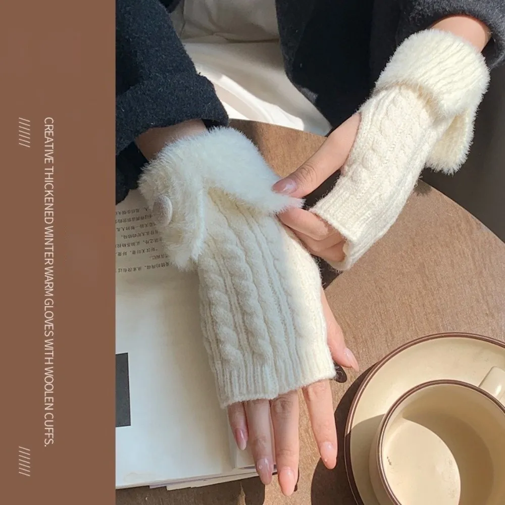 

New Knitted Knitted Gloves Soft Elastic Half Finger Mitten Solid Color Fingerless Gloves Autumn and Winter