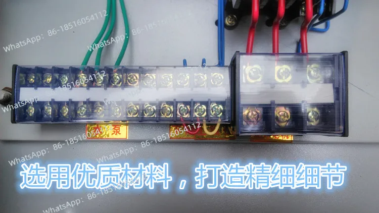 Lifting JS500 concrete cement mixer triangular square electric control box