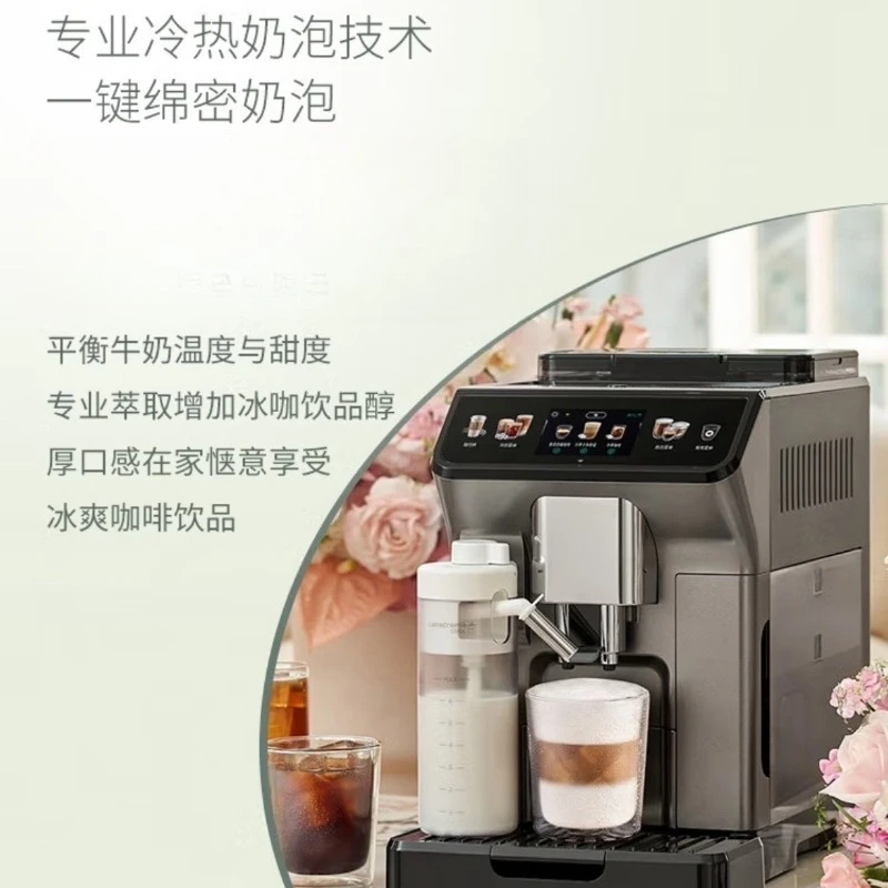 Coffee machine 450.86.T household automatic cold brew version Explorer imported hot and cold milk foam