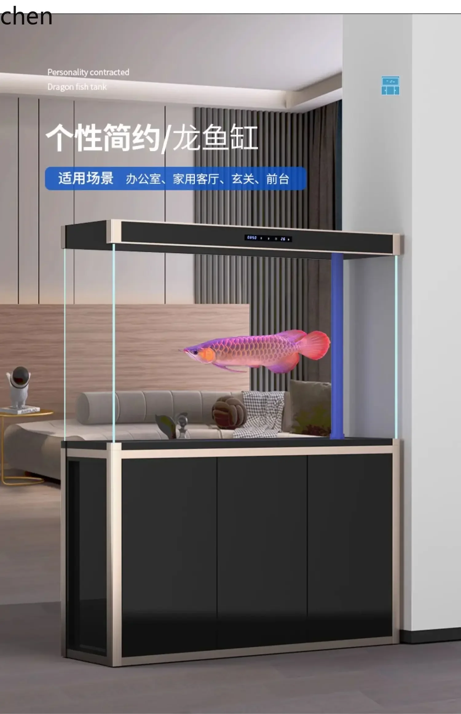 

DSA Large Glass Screen Partition Aquarium Ecological Living Room Floor-standing Goldfish Tank