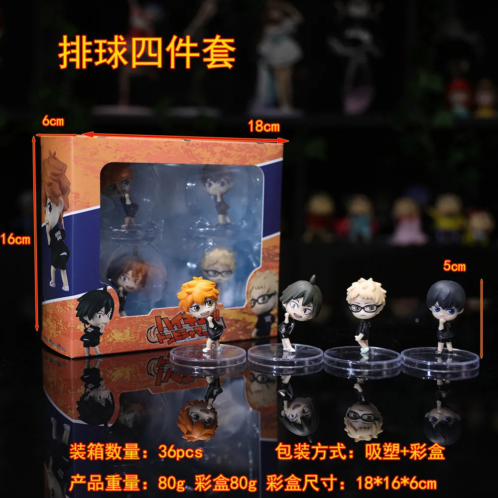 4Pcs/1Set Haikyuu Figure Tobio Kageyama Model Q version Hinata Shoyo Toy Kei Tsukishima Gift Collection Tadashi Yamaguchi PVC