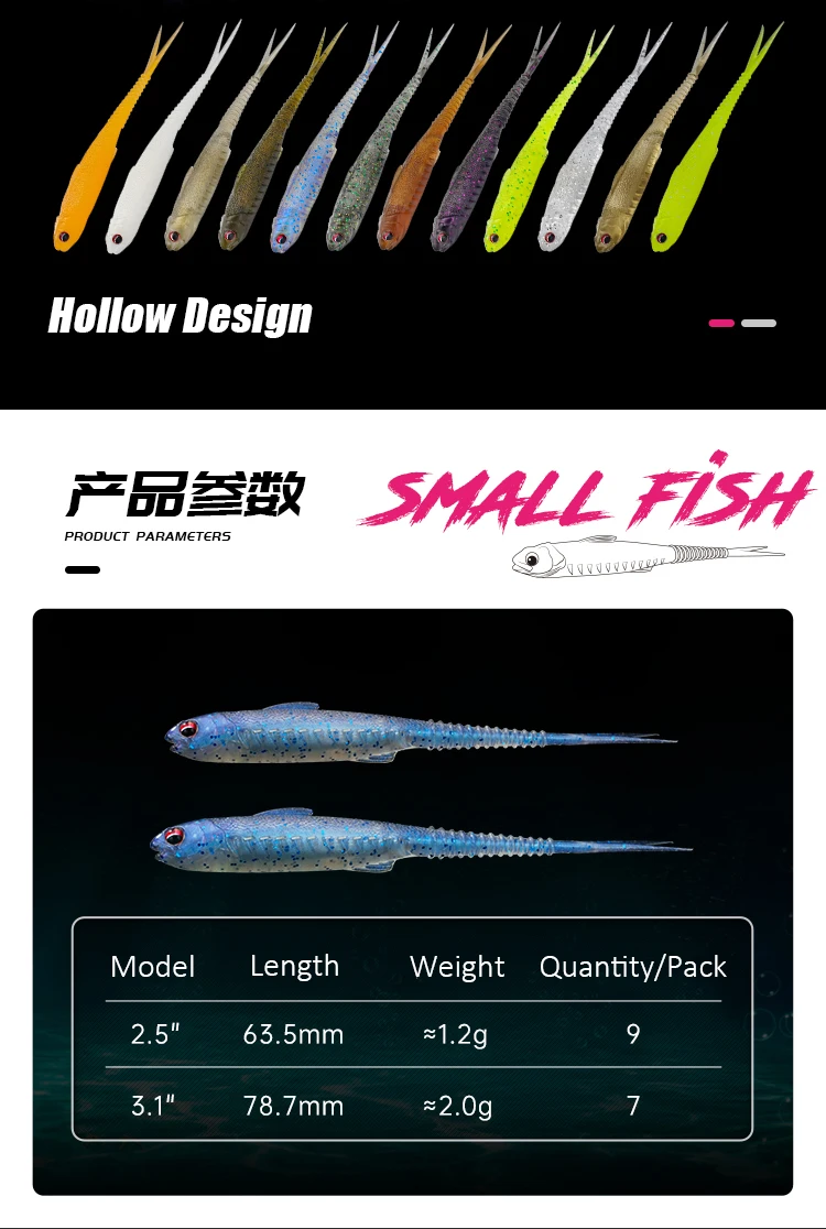 FISHANT Fork Tail Hollow Floating Soft Bait 2,5" 3,1" Realistischer Silikon-Köder mit Nachtleuchtfunktion zum Angeln von Barschen und Hechten mit Jigging-Ködern. – Detail 2