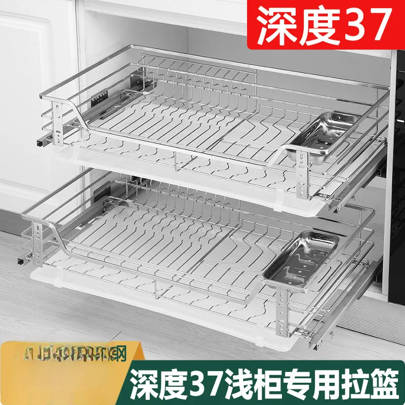 

35 37 Shallow Depth Shallow Cabinet Double Layer Cabinet Basket Drawer Type 304 Stainless Steel Kitchen Dishes Basket Rack Dampi