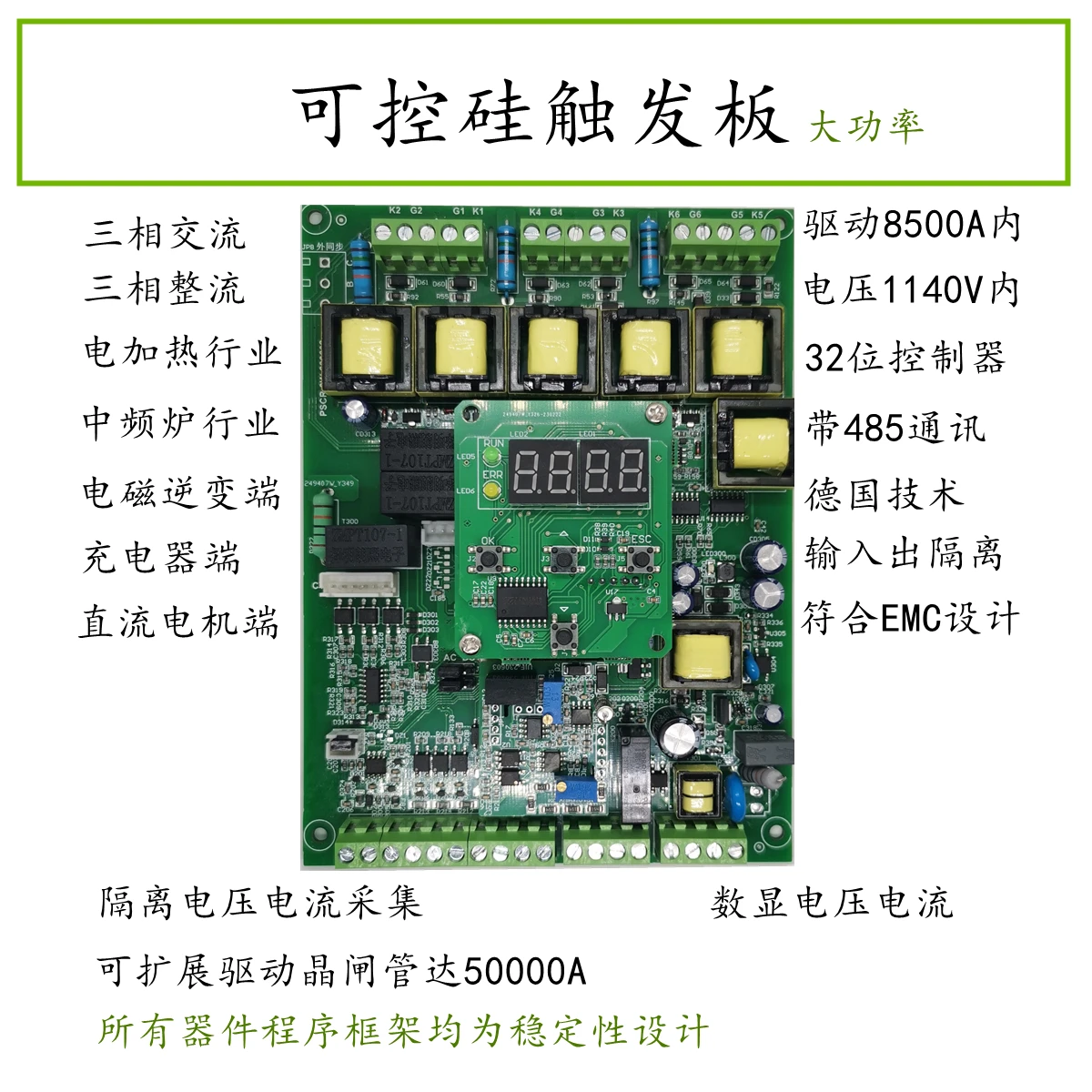 Thyristor Trigger Board Voltage Regulator Rectifier Electromagnetic Regulator Power Controller Battery Charger