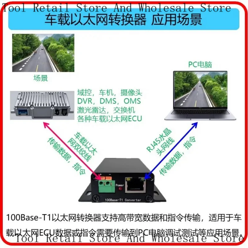 100M 100Mbps Automotive Converter Dual-Wire 100Base-T1 To TX Ethernet RJ45 Crystal Head