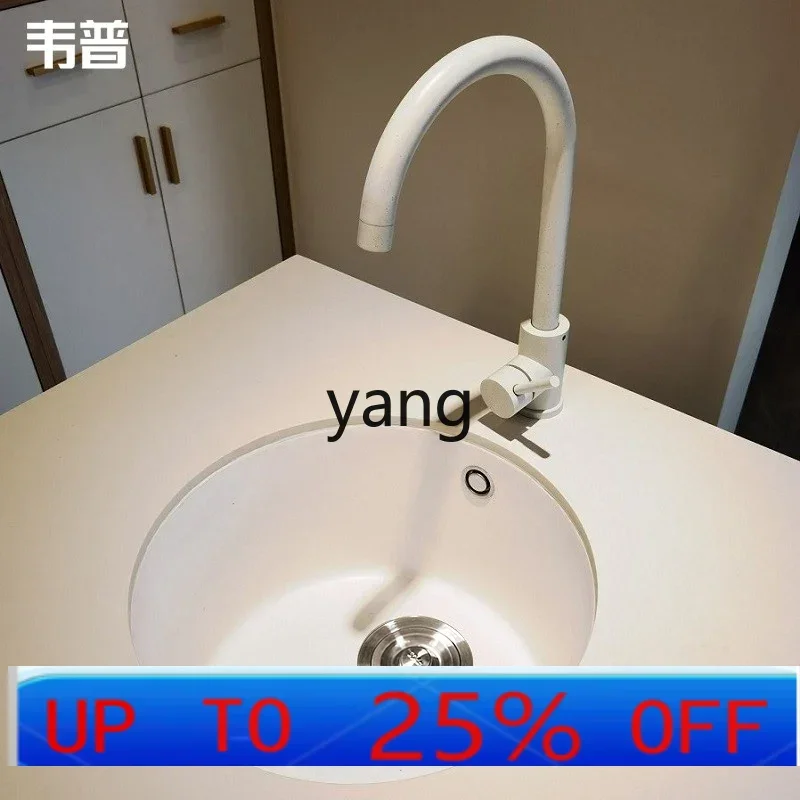 yjq White Quartz Stone Bar Counter Round Small Sink Single Sink Set Kitchen Balcony Sink Vegetable Basin