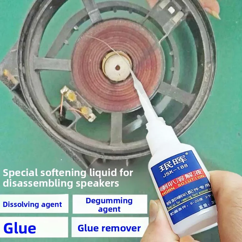 20 50 100ml Horn maintenance disassembly softening solution horn cleaning horn rubber edge dust cap disassembly dissolving glue