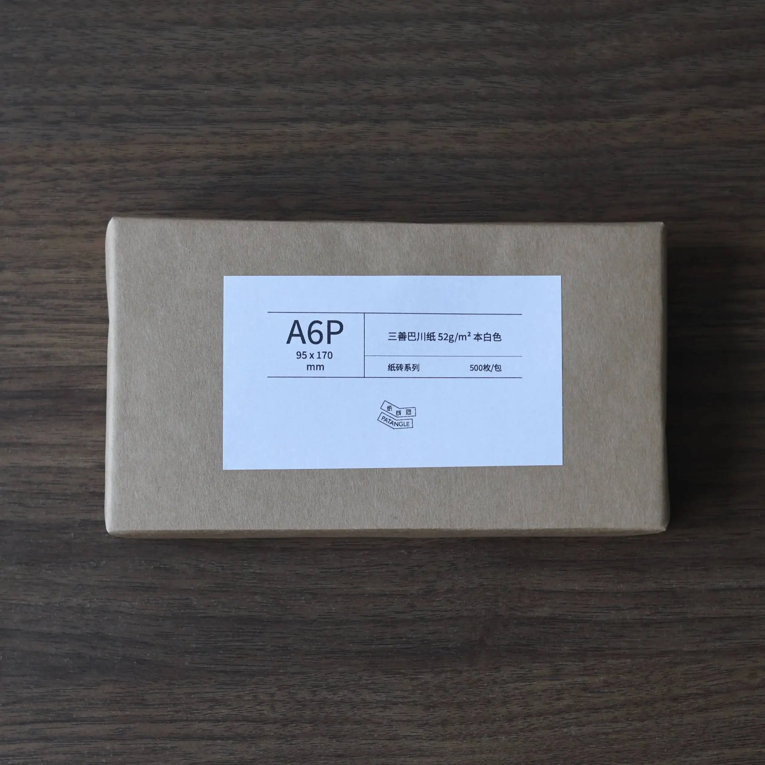 52g-japanese-bachuan-tomoe-river-paper-500-sheets-paper-brick-journal-refill-pages