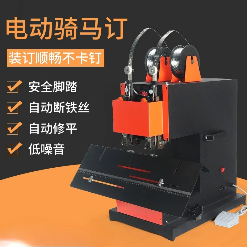 Double Head Wire Binding Machine ZD-4 Haole Horseback Riding Binding Electric Binding Machine Album Flat Nail Medium Seam