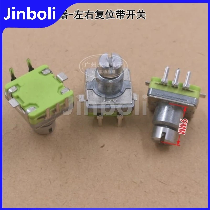 2PCS EC11S Type Rotary Encoder With Switch Left And Right Reset Contact Potentiometer 5Pins Shaft Length 9MM