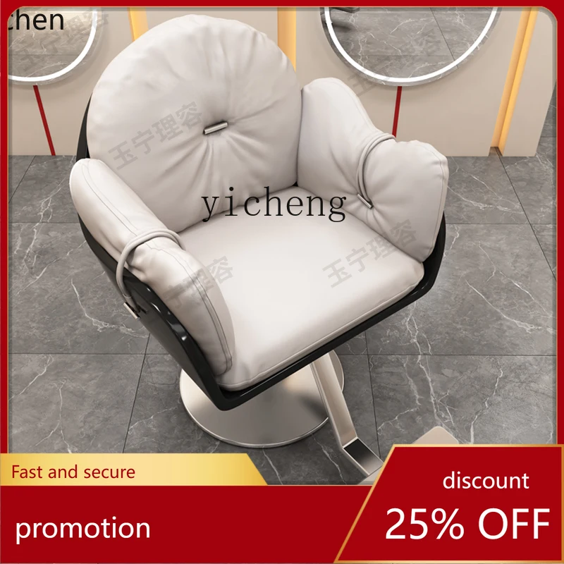 YFY  Barber Shop Chair for Hair Salon Lifting Fashion Seat Hair Cutting Chair