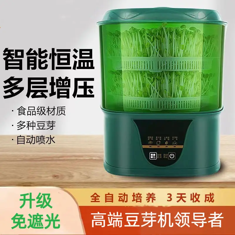 new Bean sprouts machine, small fully automatic household smart bean teeth, mung bean sprouts, soybean sprouts, large capacity