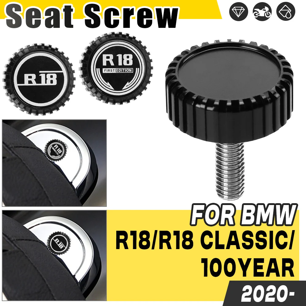 Tapa de perno de asiento de guardabarros de motocicleta, tornillo de asiento trasero, tornillos de liberación de montaje rápido, enchufe para BMW R18 100 años R 18 Classic R18 2020 2023