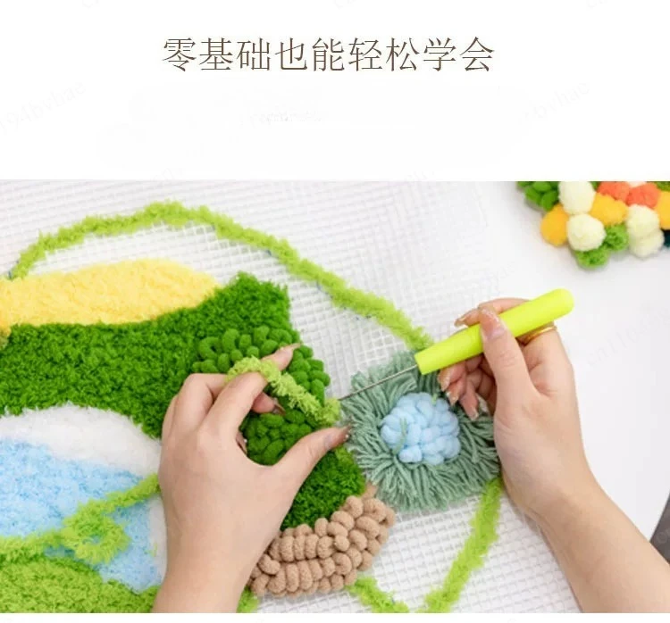 Handmade home floor mat crochet kit, handmade carpet embroidery material kit, home decoration carpet crochet kit