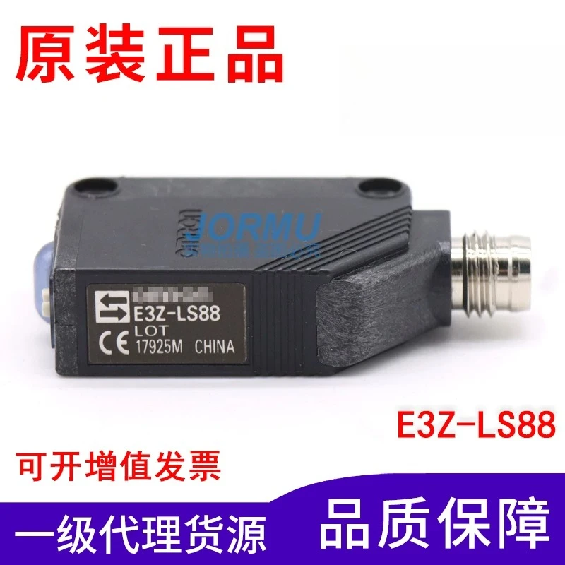 

Original genuine amplifier built-in photoelectric sensor E3Z-LS88 distance setting PNP output
