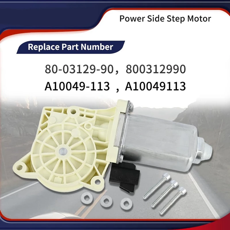 A20F-800312990 For AMP Research Electric Side Stepper Motor 80-03129-90 A10049-113