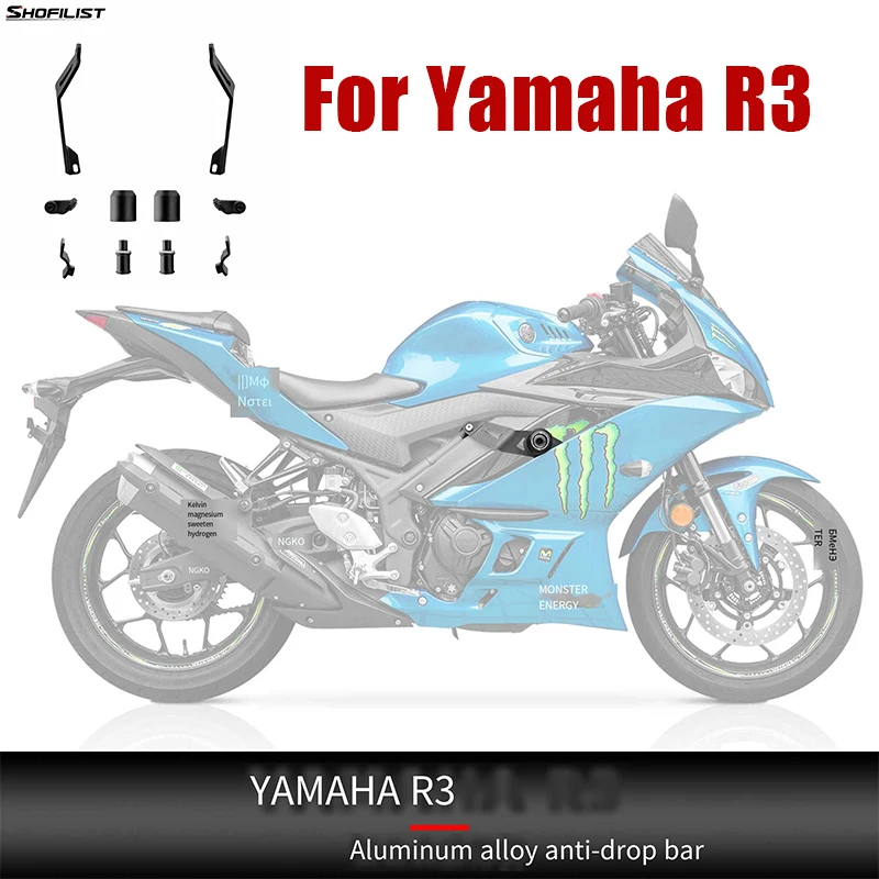 

Подходит для модифицированного противоударного стержня Yamaha R3, противоударный стержень из алюминиевого сплава UK EP, нейлоновая и волоконная Противоударная головка