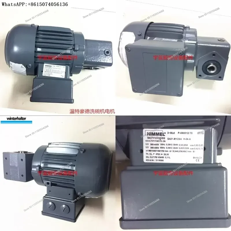 

Gear Motor for WINTERHALTER Winterhold STR Dishwasher Accessories