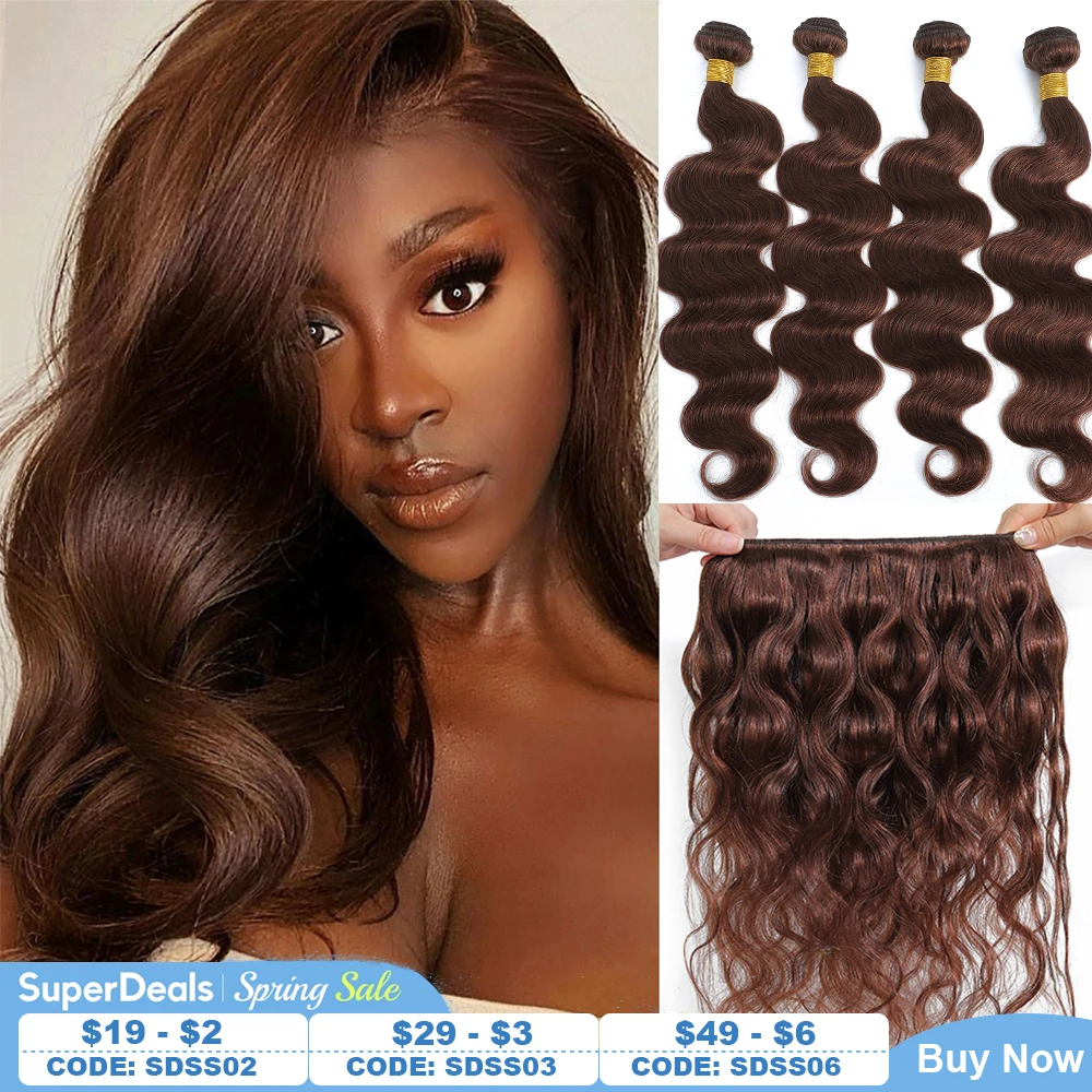 # 4 ブラウン バンドル人毛ブラジル実体波人毛バンドル Tissage1/3/4 バンドル レミー生毛波状バンドル エクステンション