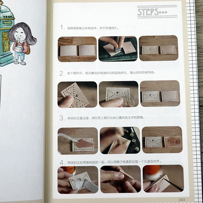 Mikro-Lederkunst: Kleine Welt auf Mini-Lederkunst aus Rindsleder, DIY-Produktionstechnikbuch DIFUYA