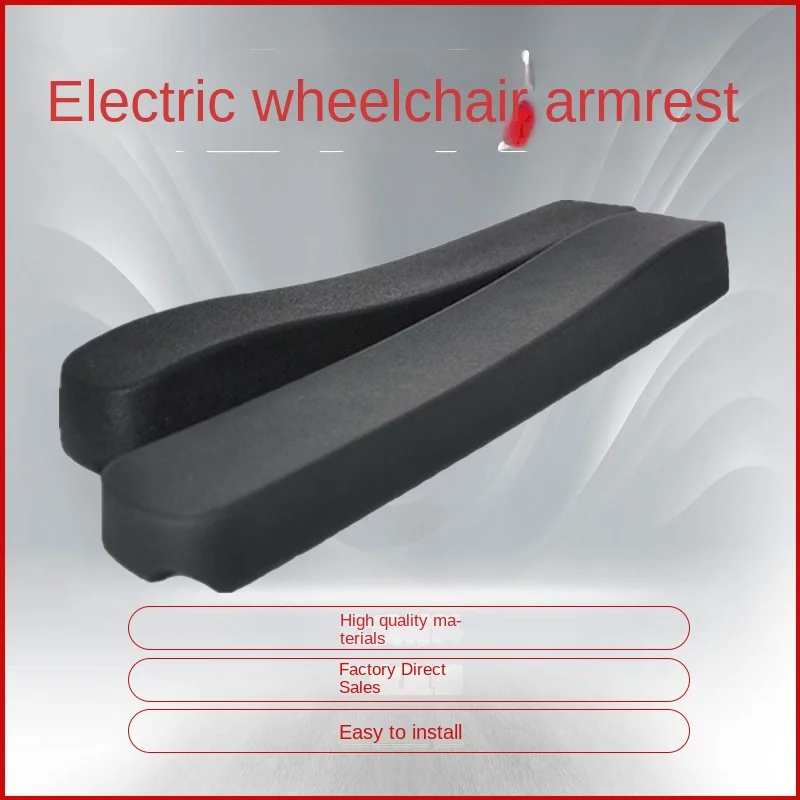 Jiuyuan Beiz Haoge electric wheelchair accessories armrest, foot pedal, wheel cover, mudguard, mudguard