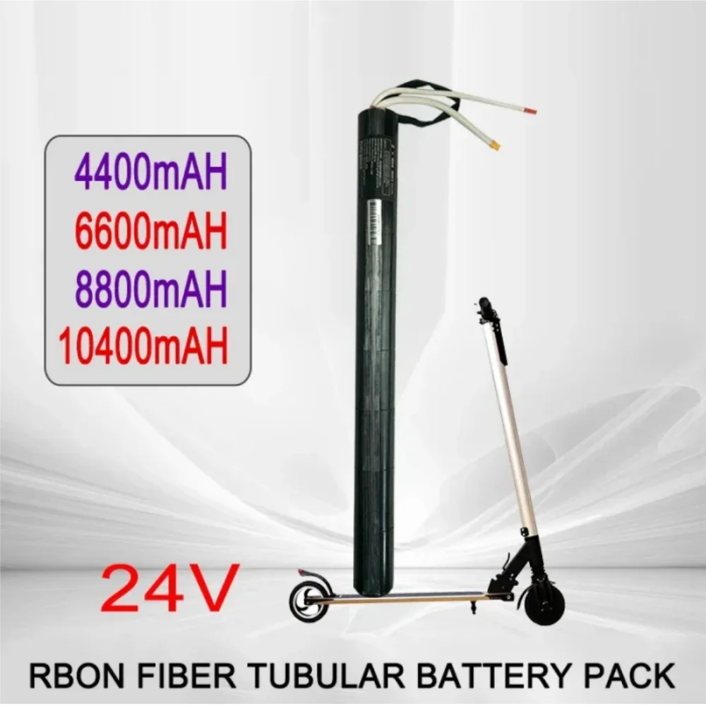 Electric Scooter Lithium Battery Pack 24V Carbon Fiber Tubular 4.4Ah-10.4Ah Built-In 18650 Battery High-Performance for Scooter