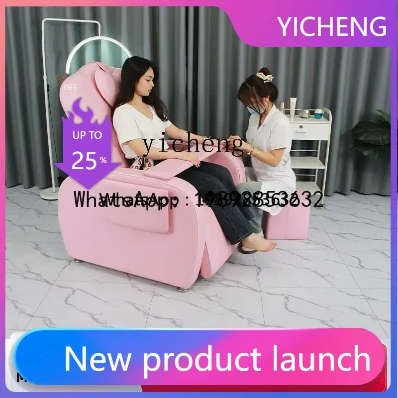 

Electric Nail Art Eyelash Eyebrow Tattoo Sofa Foot Therapy Foot Bath Integrated Bed Recliner Multifunctional