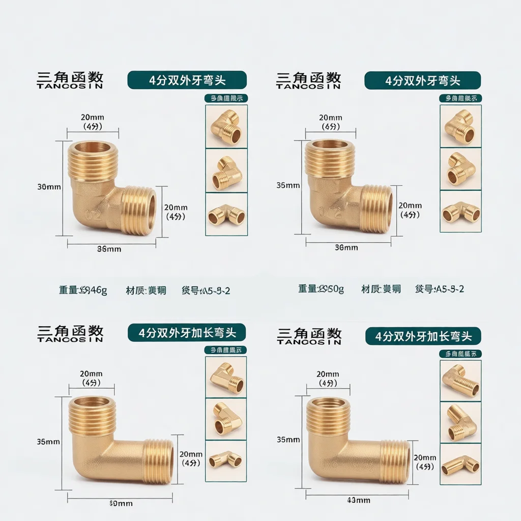 Brass Elbow Pipe Adapter Water Hose Fitting 1 2 To 2 Inch Threaded Connector Industrial Plumbing Hardware System Part