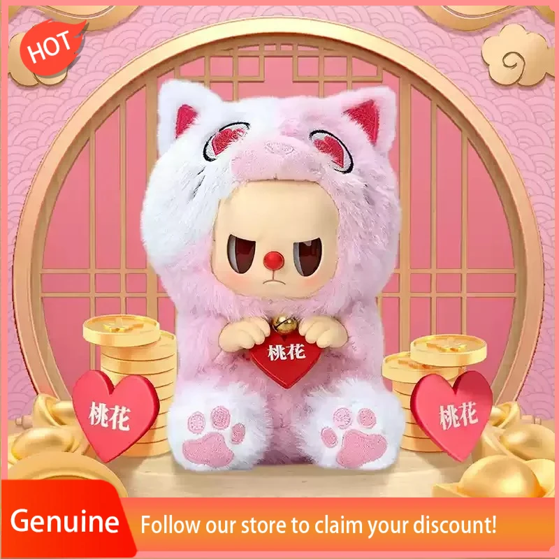 

Genuine Rebel Bear Fortune Series Plush Vinyl Toys Handmade Blind Box Backpack Car Hanging Cute Doll Collectible Gift