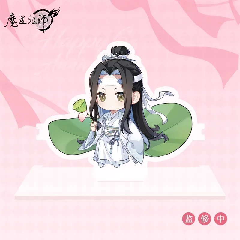 الرسمية "MDZS" أنيمي حقيقية ستة تحميل من سلسلة Peer نسخة Q من لعبة بطاقة حامل قلادة المحيطة الملحقات هدية