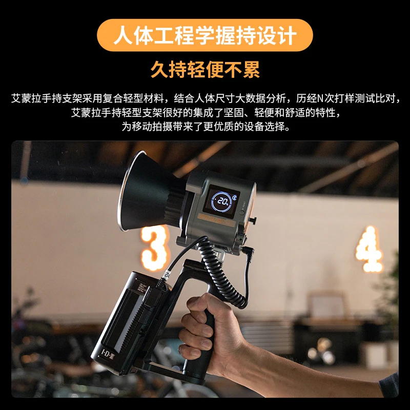 Cob 60 fill light accessory handheld convenient V-mouth buckle plate mobile live broadcast shooting studio