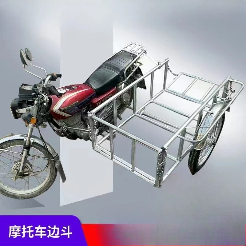 Motorcycle modification three-wheel pull shelf full set of hardware tools accessories upgraded version