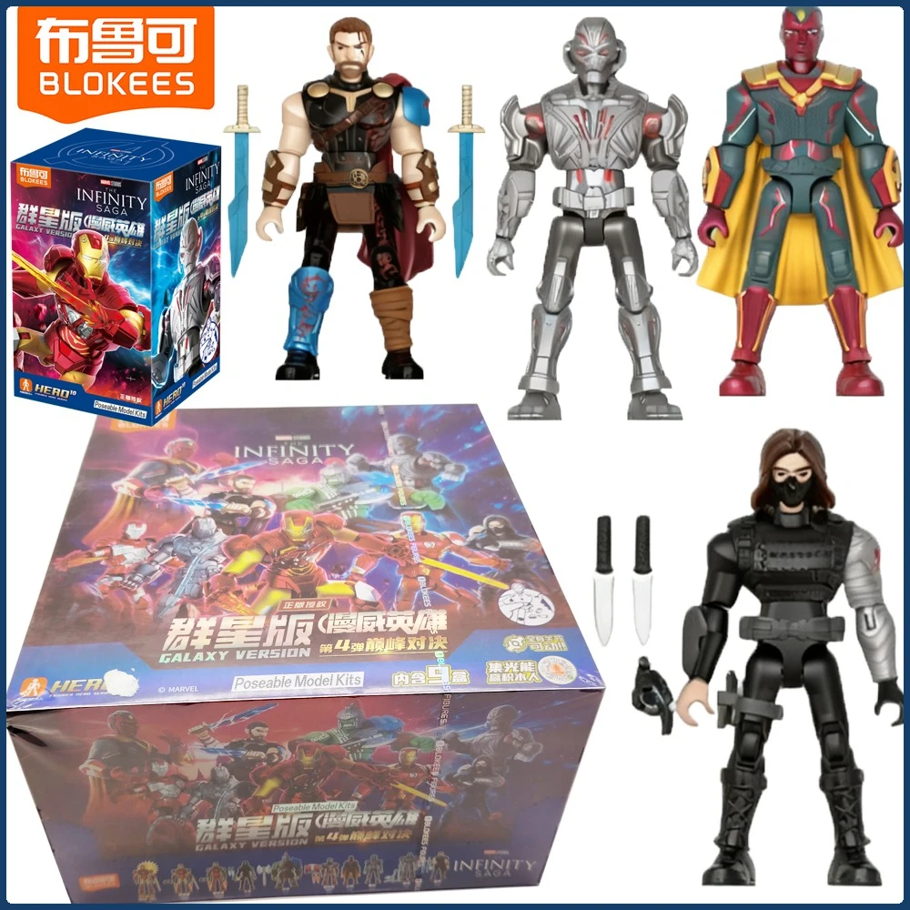 blokees-genuine-marvel-galaxy-version-vol4-series-blind-box-cartoon-anime-characters-assembly-model-toys-kids-surprise-gifts